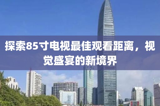 2025年1月 第663頁