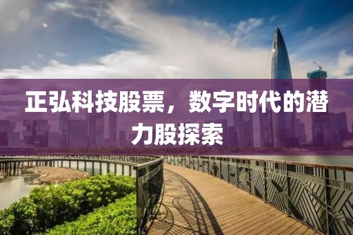 淺笑輕吟夢一曲 第26頁