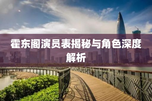 枕邊舊寵 第24頁