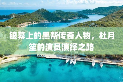 柚子貓七 第23頁