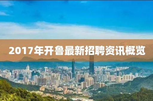 墨軒 第24頁