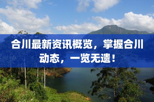 與孤獨(dú)合葬 第20頁(yè)