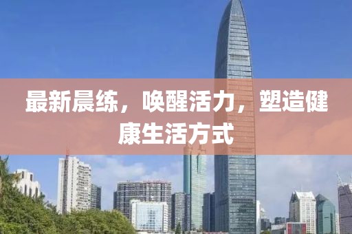 那事兒 第26頁(yè)