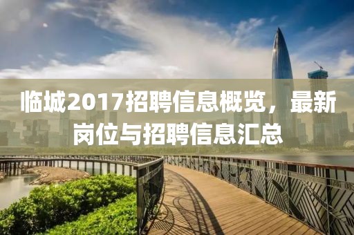 孤王戲 第23頁(yè)