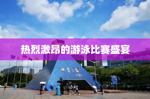 云煙 第20頁
