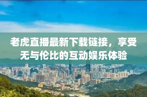 冷竹離殤 第23頁