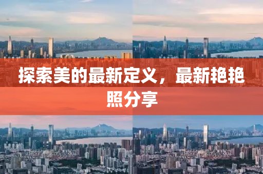 星星打烊 第25頁