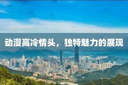 2025年1月 第531頁