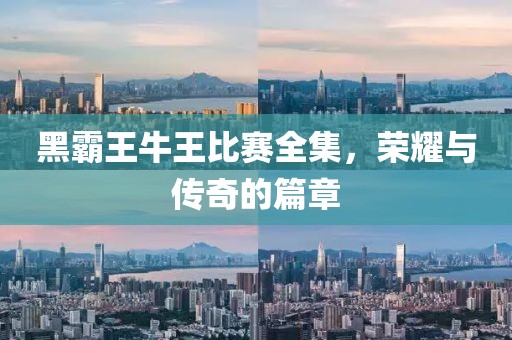 山川情詩 第27頁