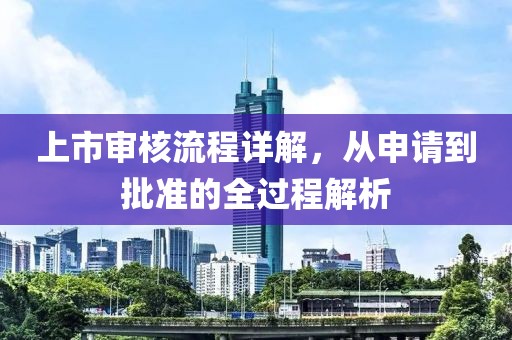 那年 第21頁