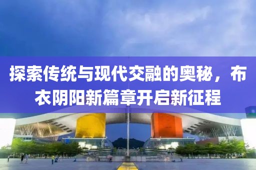 清酒孤歡 第23頁(yè)