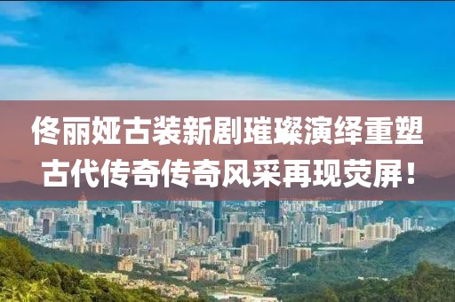 夢之 第20頁