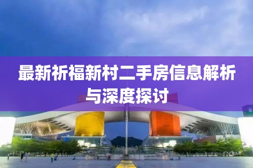 墨錦傾城染 第22頁