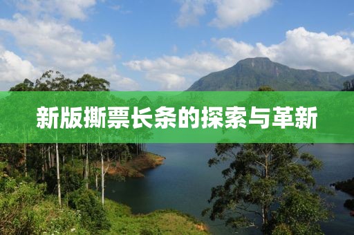 時(shí)光荏苒 第22頁(yè)