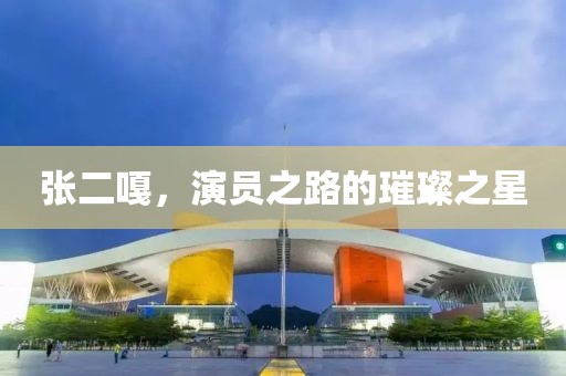 江南煙雨斷橋殤 第26頁(yè)