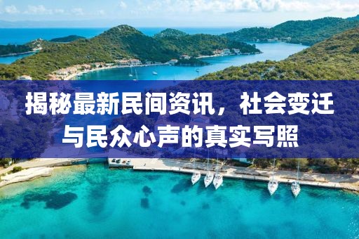 依稀故人在 第22頁