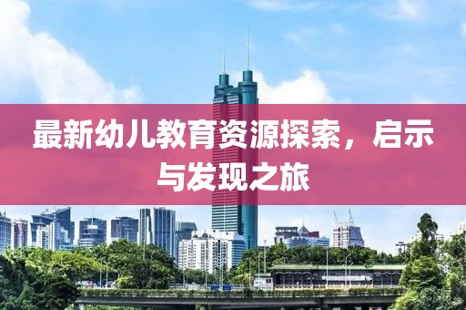 云煙 第19頁