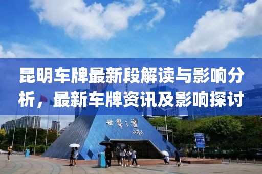 縱橫 第21頁