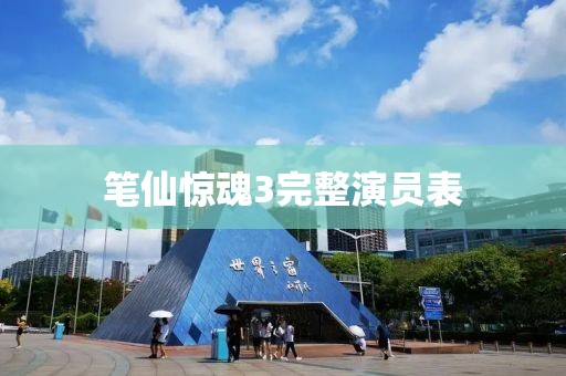 踮腳親你 第19頁