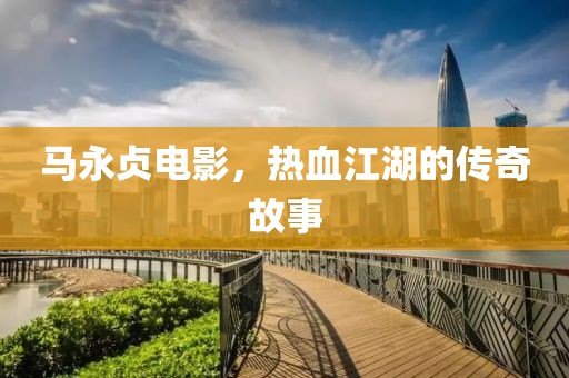 滄海 第20頁