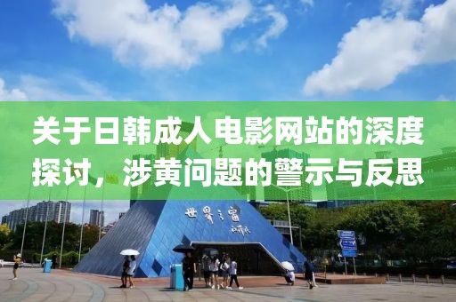 浮夸了年華 第21頁