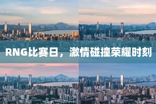 酒與心事 第20頁