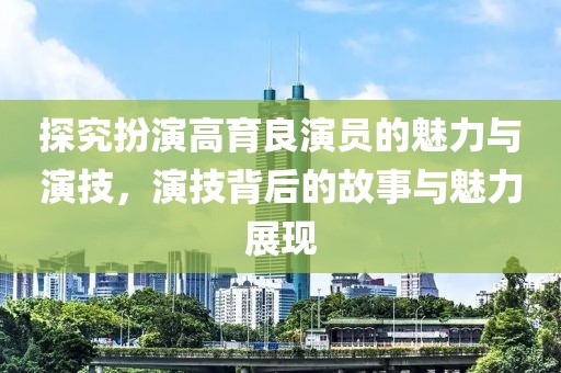夢想天空 第19頁