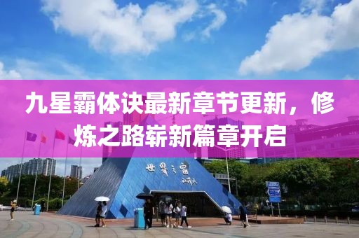 算了我認輸 第19頁