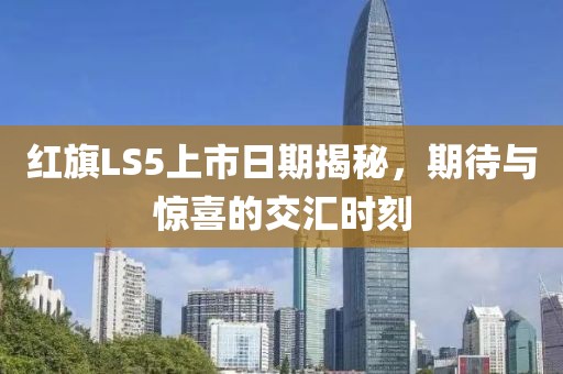 美人兮 第20頁
