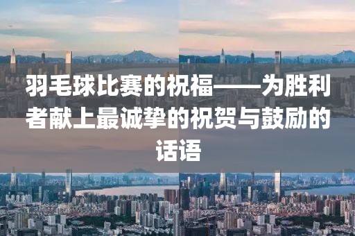 村頭的小慫包 第18頁(yè)