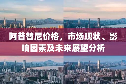 烈火中掙扎 第22頁