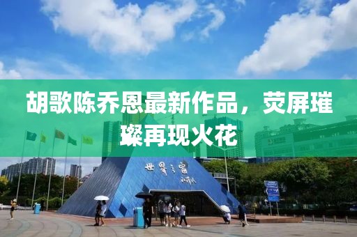 踮腳親你 第18頁(yè)