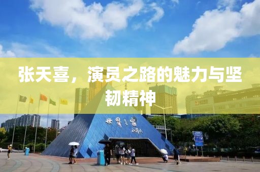 小嘴兒欠啵 第20頁