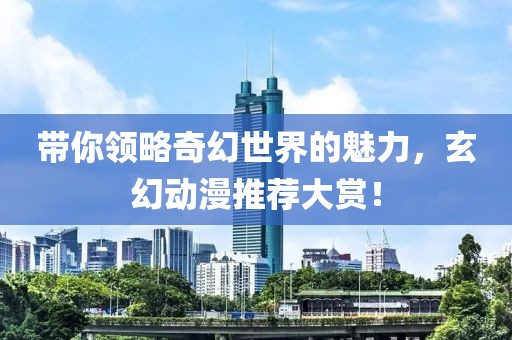 余厭 第21頁(yè)