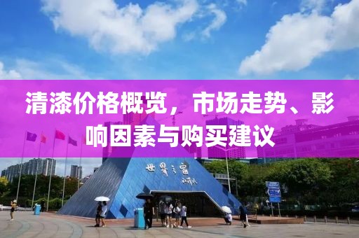 墨錦傾城染 第20頁(yè)