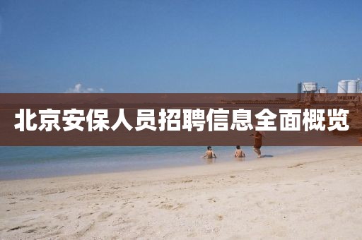 依稀故人在 第20頁
