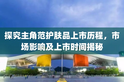 走成熟路線 第29頁
