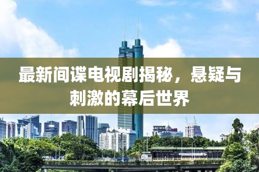 墨錦傾城染 第28頁(yè)