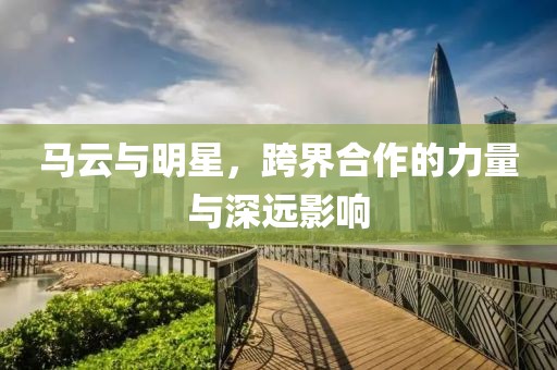 當(dāng)諾言 第20頁(yè)