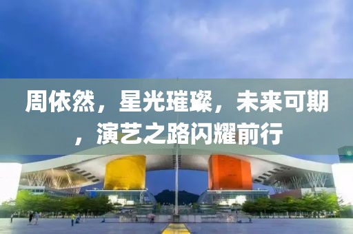 柚子貓七 第20頁