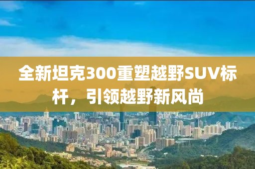烈火中掙扎 第21頁(yè)
