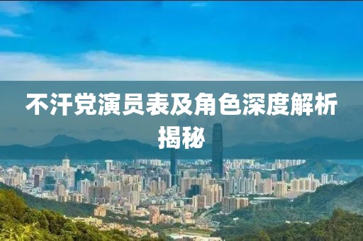 靈韻 第20頁