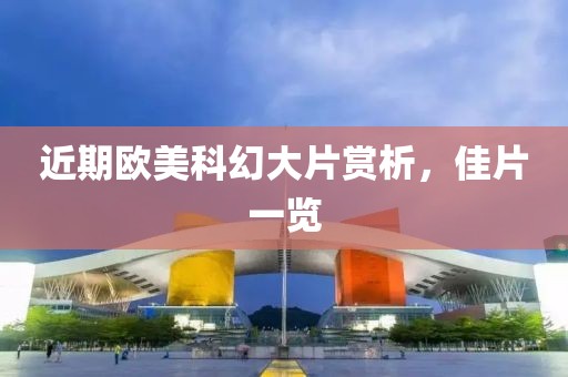 心里無人 第18頁