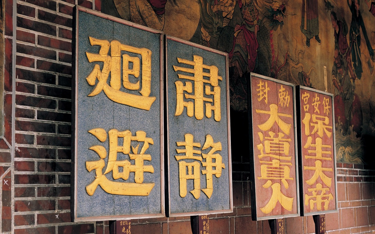 中國近期演講精選，時代洞察與未來引領(lǐng)之道